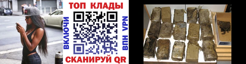 Купить закладку Алапаевск МЕТАМФЕТАМИН  ЭКСТАЗИ  ГАШИШ  Каннабис  Псилоцибиновые грибы  COCAIN  A PVP  АМФ 
