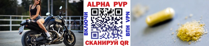 KRAKEN сайт Алапаевск Alpha-PVP Crystall