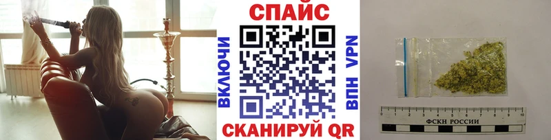 закладка  Алапаевск  БУТИРАТ бутик 
