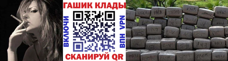 ГАШ hashish  Алапаевск 