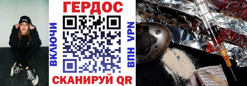 цена наркотик Алапаевск ГЕРОИН Афган