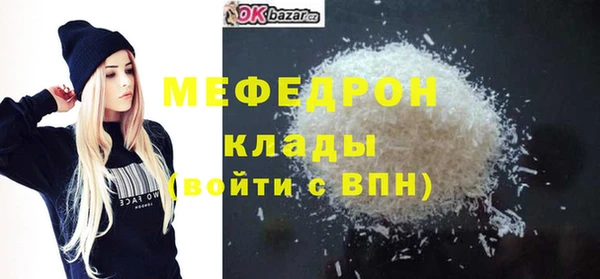 мефедрон мука Алексеевка