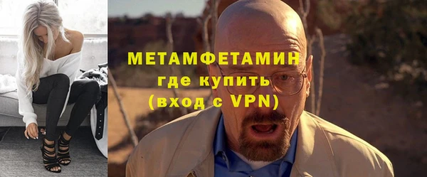 стафф Медногорск