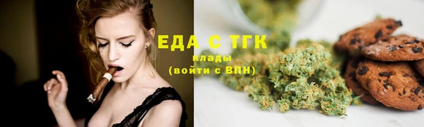 каннабис Алексин