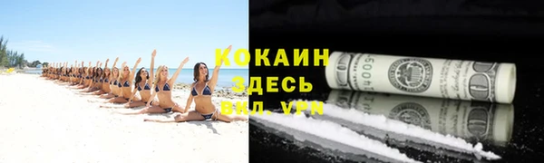кокаин колумбия Алзамай