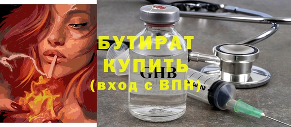 меф Армянск