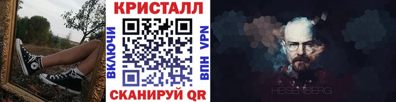 цена наркотик Алапаевск МЕТАМФЕТАМИН мет